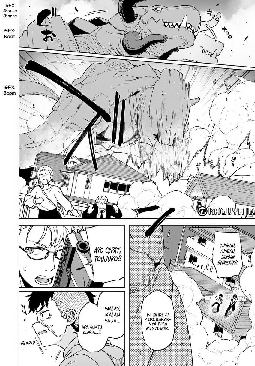 Behemoth no Hanamuko Chapter 03 page 14