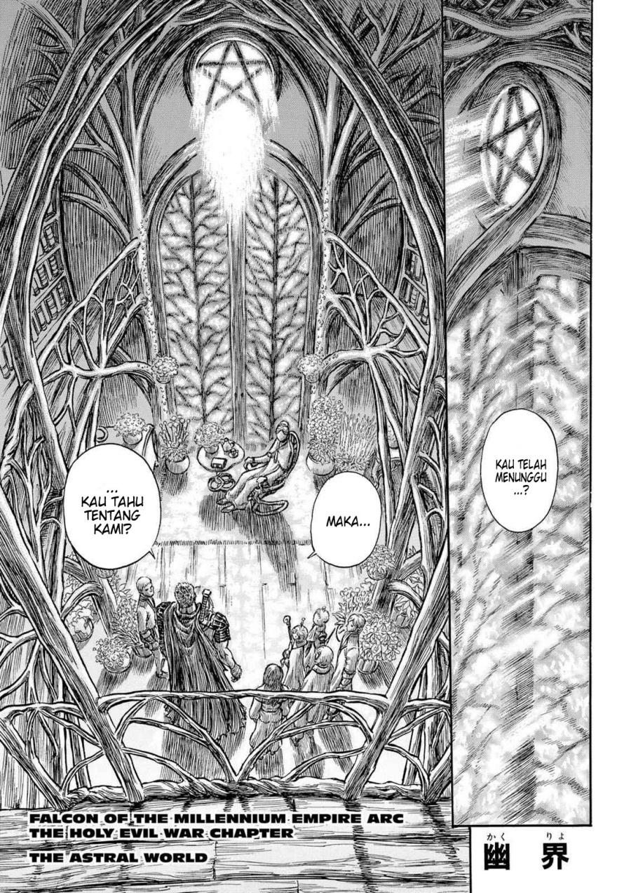 Berserk Chapter 201 page 2