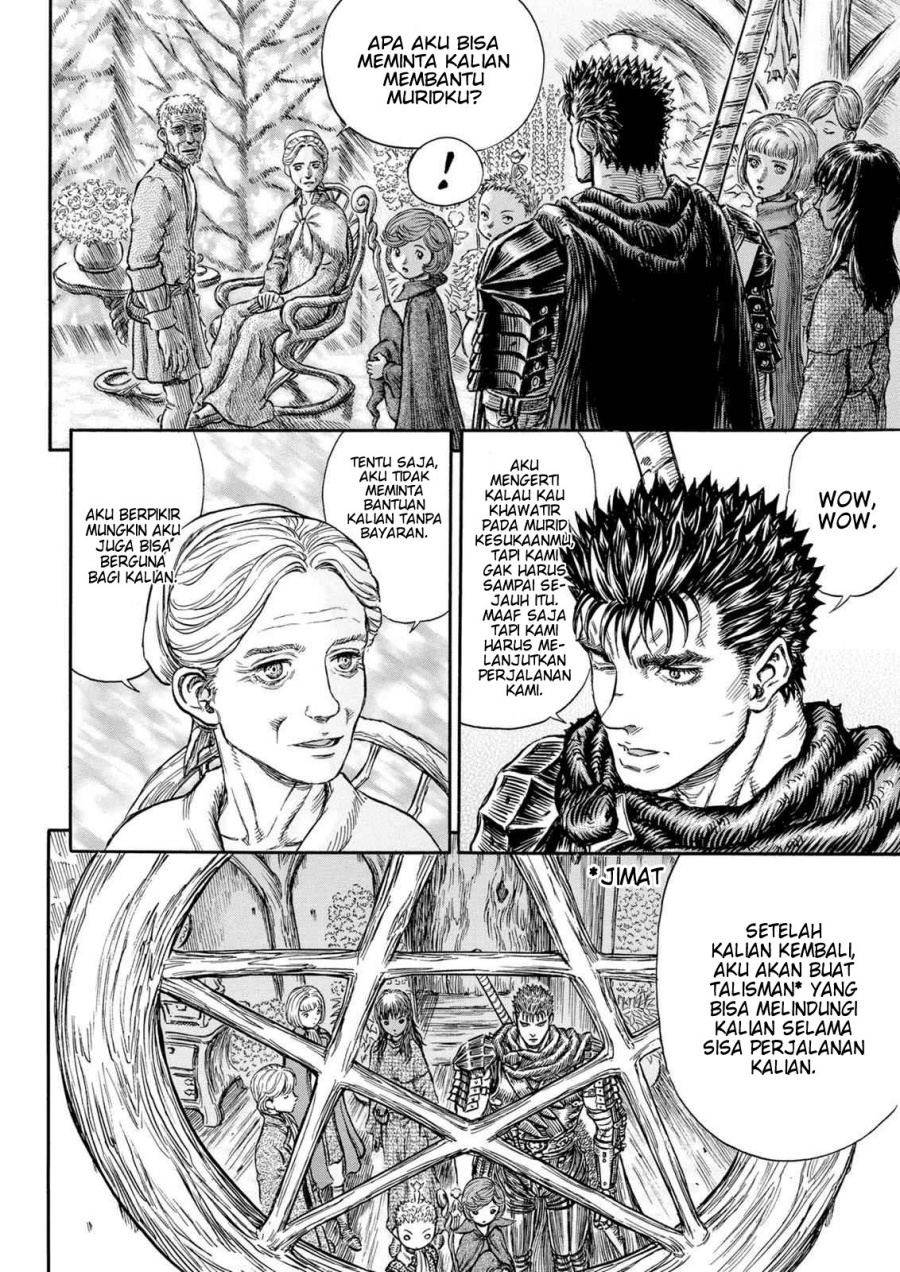 Berserk Chapter 201 page 12