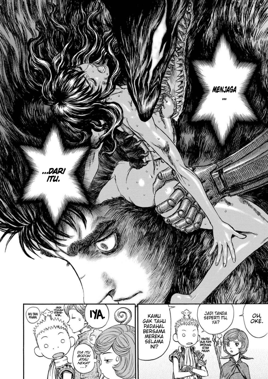 Berserk Chapter 201 page 16
