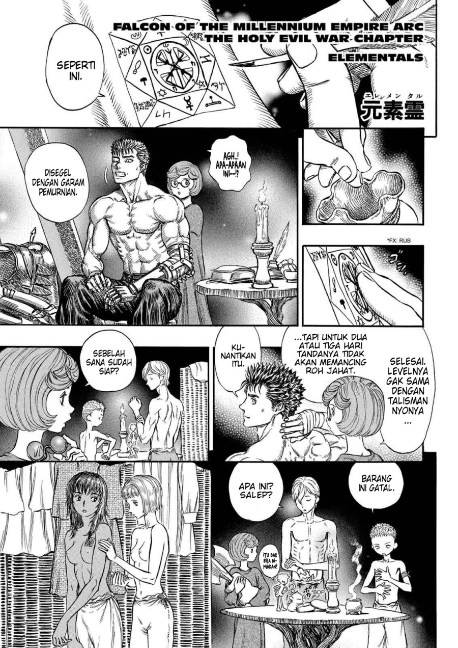 Berserk Chapter 203 page 2