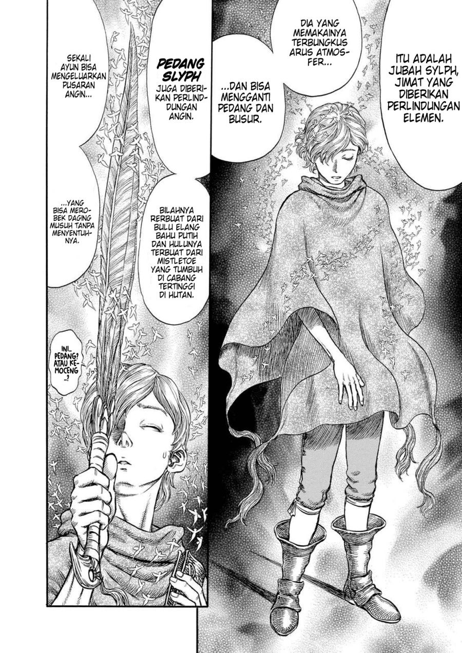 Berserk Chapter 203 page 12