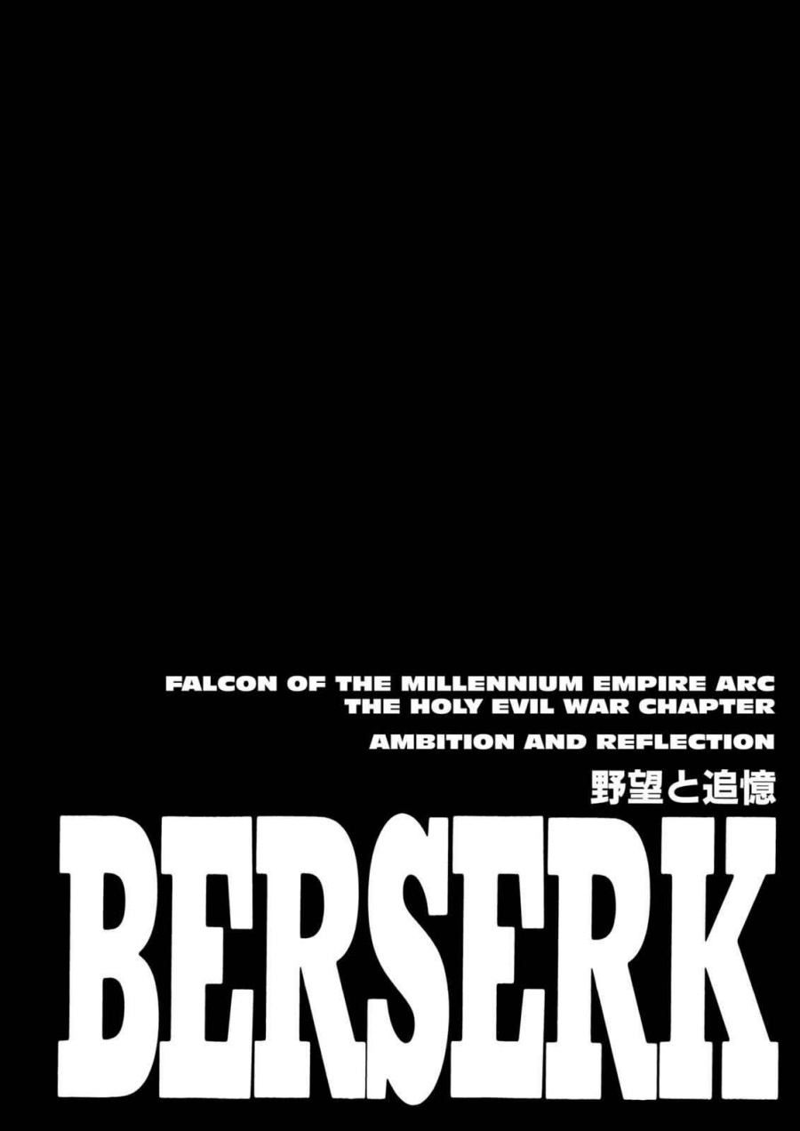 Berserk Chapter 205 page 2