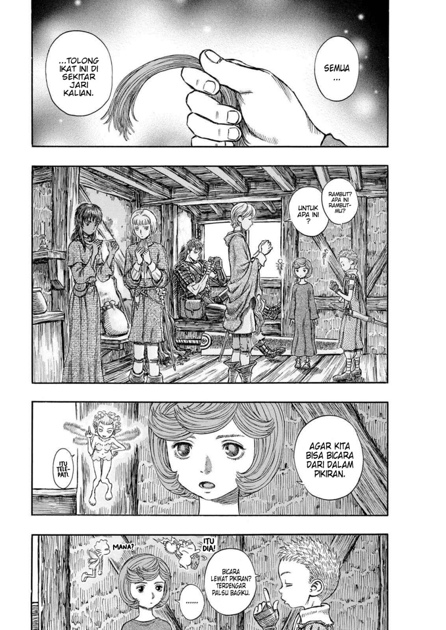 Berserk Chapter 205 page 4