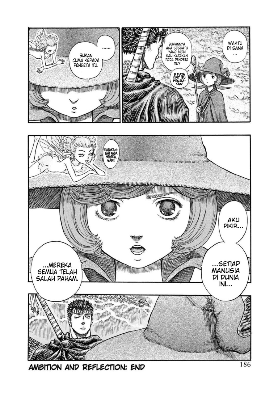 Berserk Chapter 205 page 42