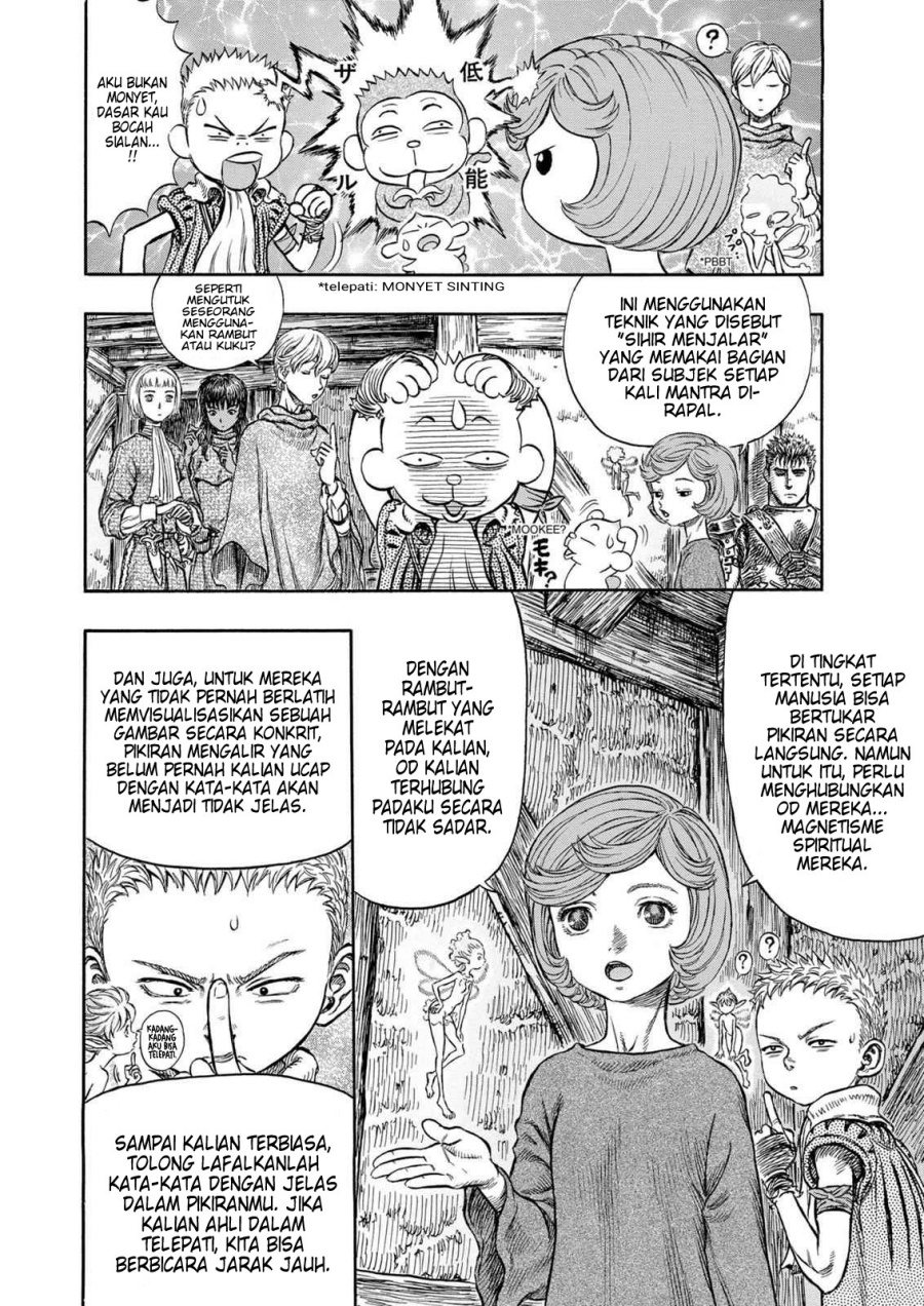 Berserk Chapter 205 page 6
