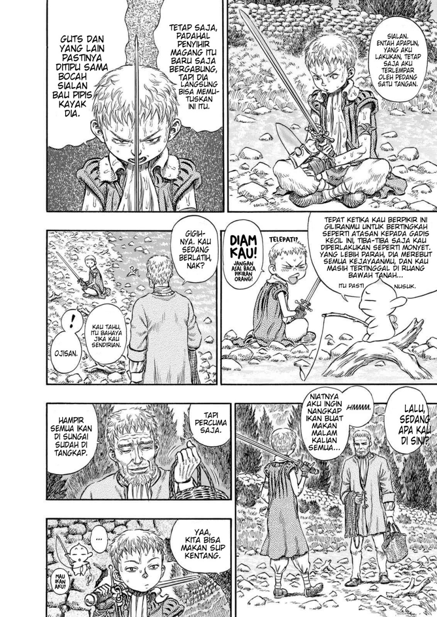 Berserk Chapter 205 page 14