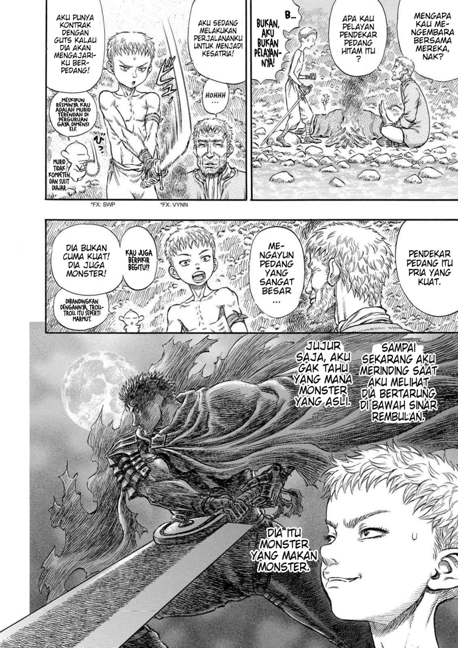 Berserk Chapter 205 page 18