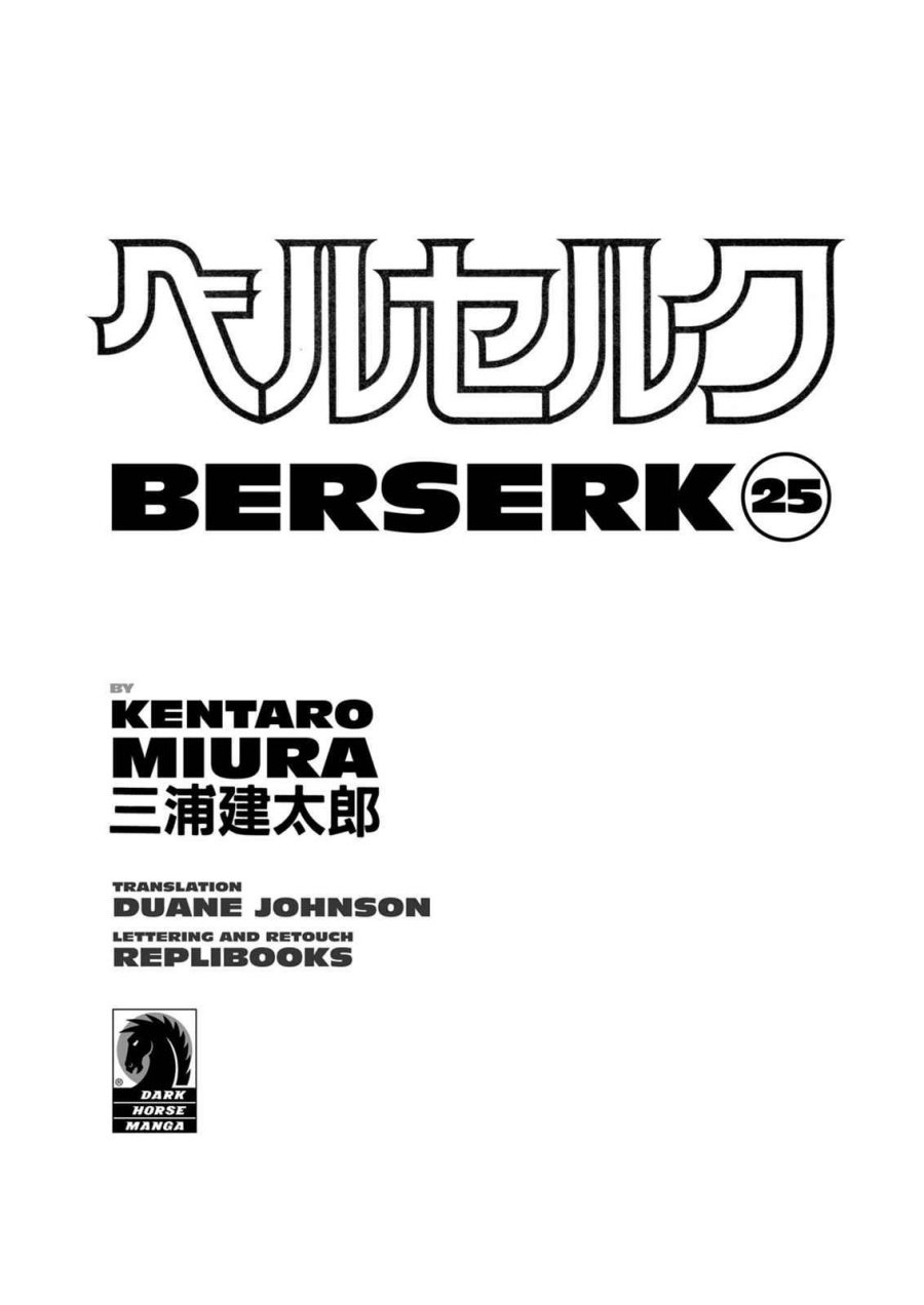 Berserk Chapter 207 page 10