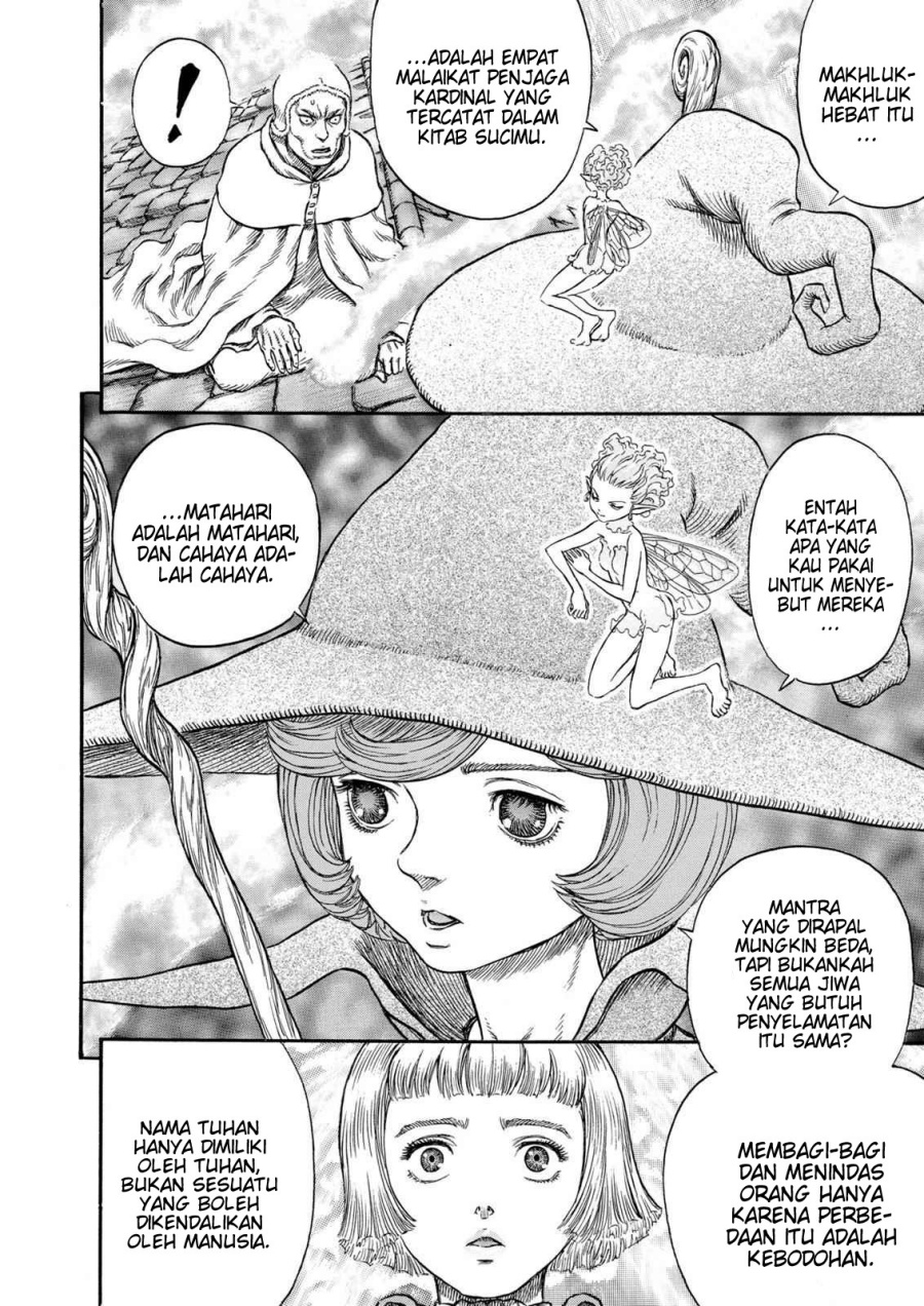 Berserk Chapter 210 page 14