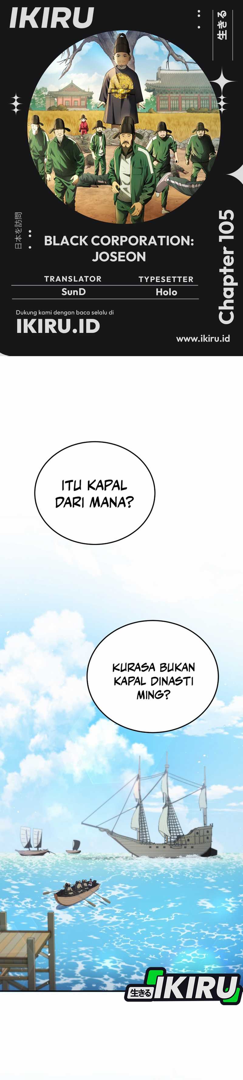 Baca Komik Black Corporation: Joseon Chapter 105 halaman 1