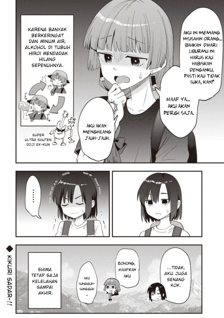 Bocchi the Rock! Gaiden: Kikuri Hiroi’s Heavy Drinking Diary Chapter 44 page 44