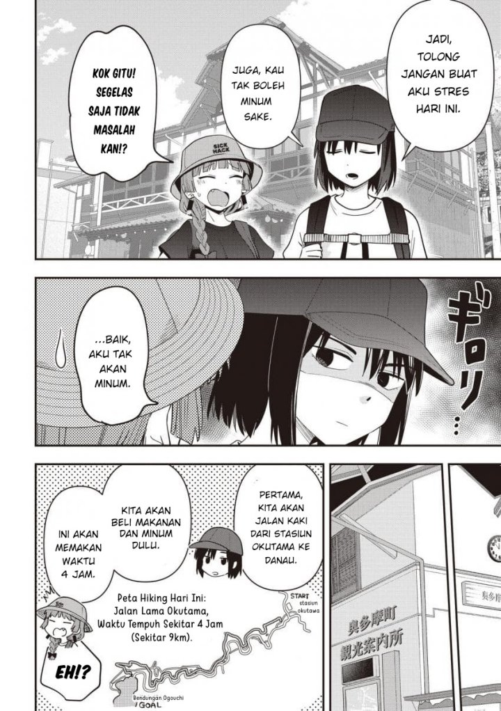 Bocchi the Rock! Gaiden: Kikuri Hiroi’s Heavy Drinking Diary Chapter 44 page 12