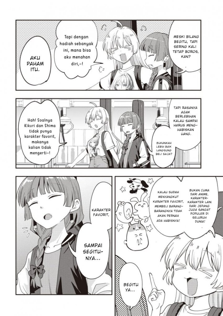 Bocchi the Rock! Gaiden: Kikuri Hiroi’s Heavy Drinking Diary Chapter 45 page 4