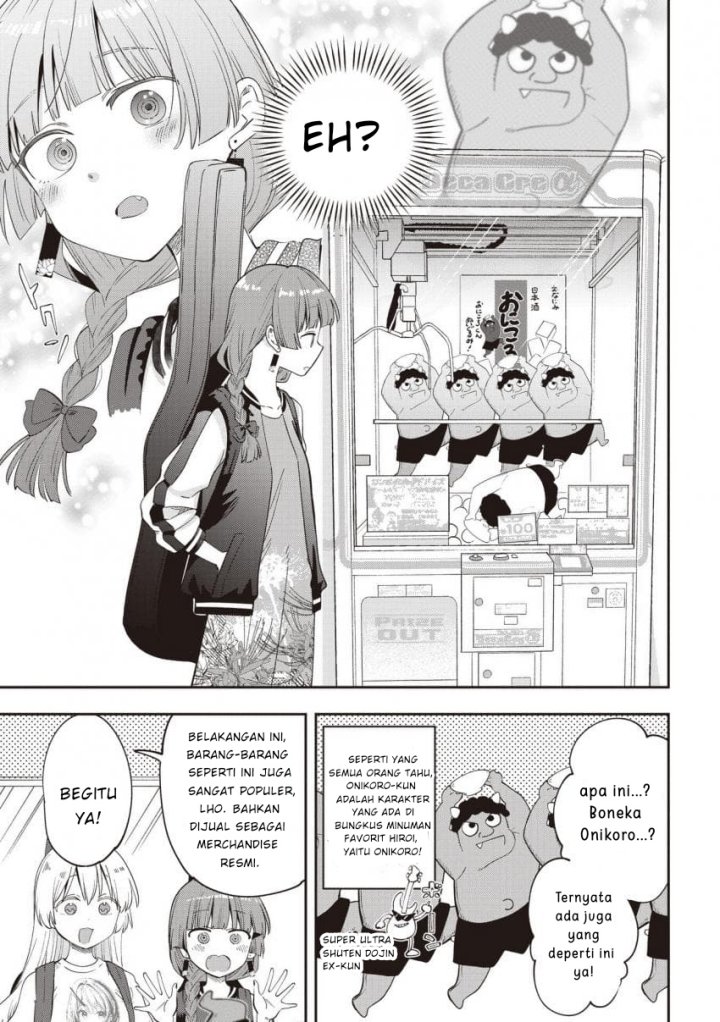 Bocchi the Rock! Gaiden: Kikuri Hiroi’s Heavy Drinking Diary Chapter 45 page 6