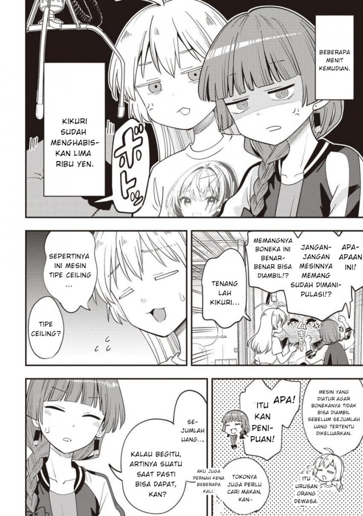 Bocchi the Rock! Gaiden: Kikuri Hiroi’s Heavy Drinking Diary Chapter 45 page 12