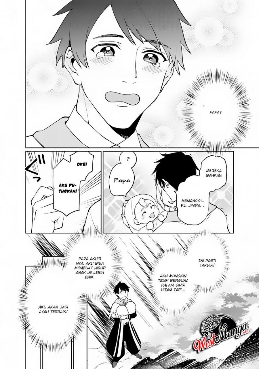 Boku no Kawaii Musume wa Futago no Kenja Chapter 01.1 page 30