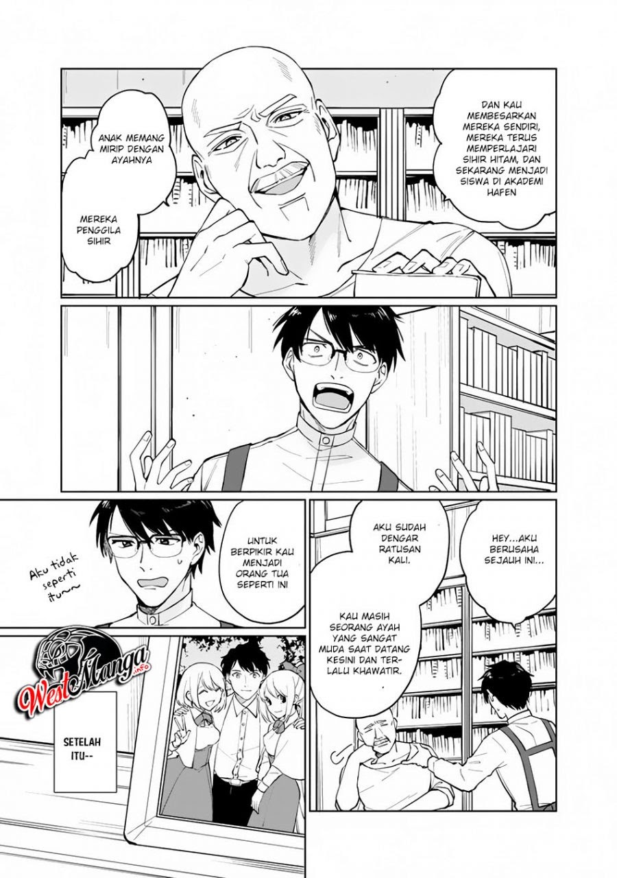 Boku no Kawaii Musume wa Futago no Kenja Chapter 01.1 page 32