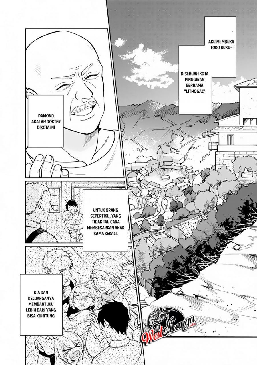 Boku no Kawaii Musume wa Futago no Kenja Chapter 01.1 page 34