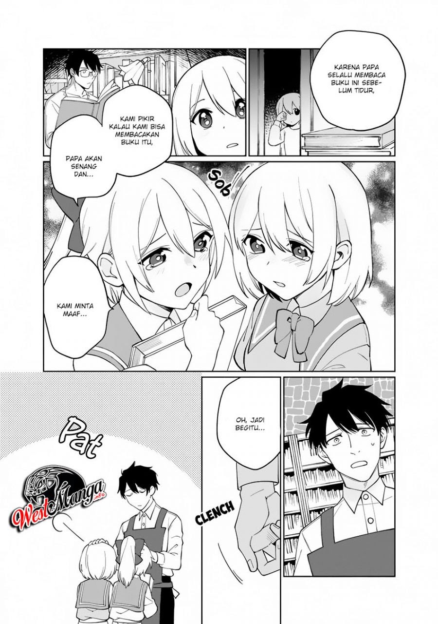 Boku no Kawaii Musume wa Futago no Kenja Chapter 01.1 page 42