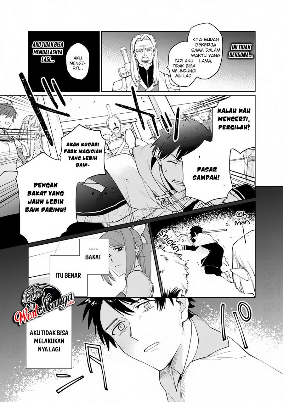 Boku no Kawaii Musume wa Futago no Kenja Chapter 01.1 page 16