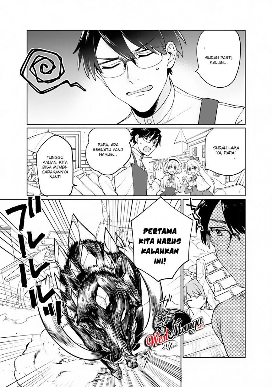 Boku no Kawaii Musume wa Futago no Kenja Chapter 01.2 page 32