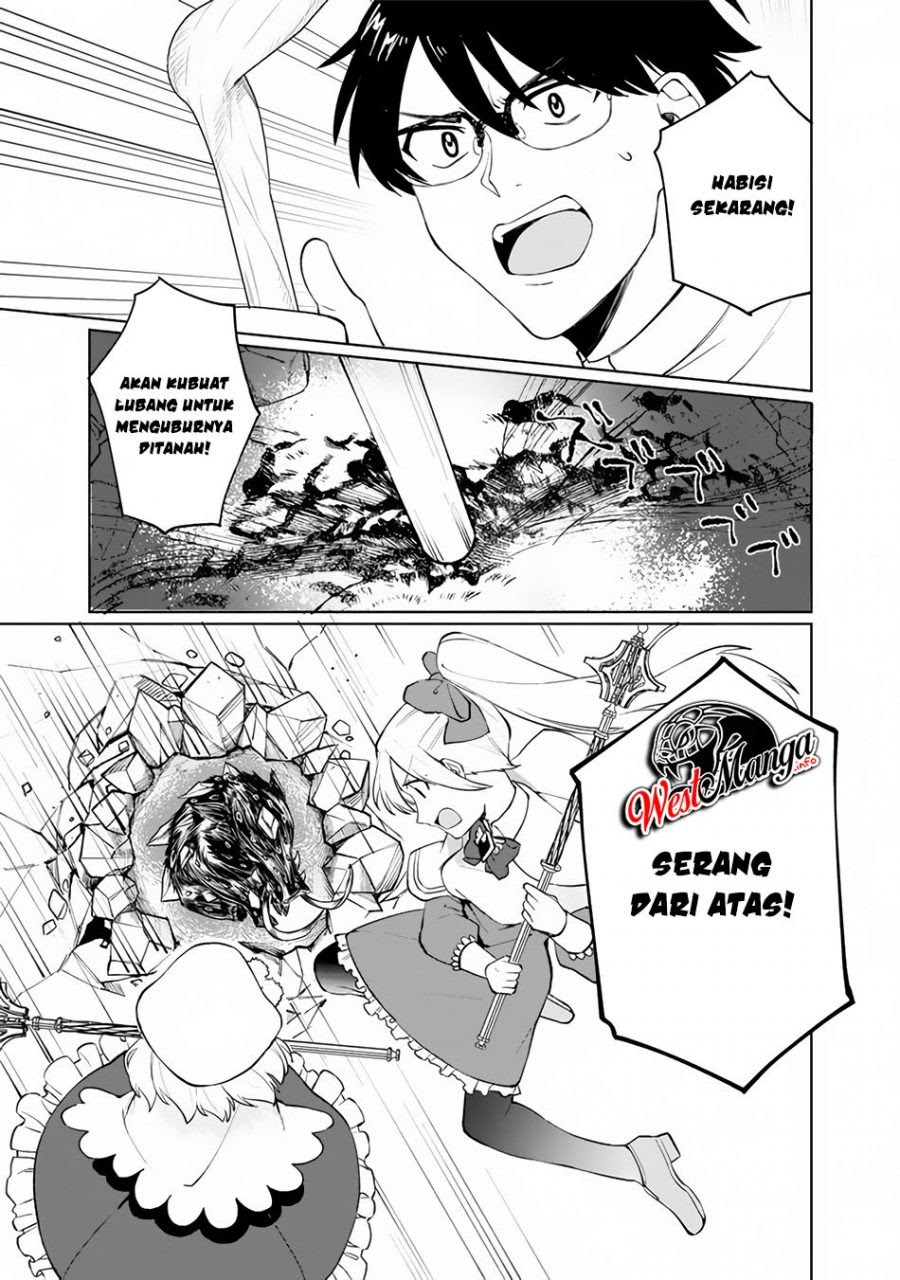 Boku no Kawaii Musume wa Futago no Kenja Chapter 01.2 page 44