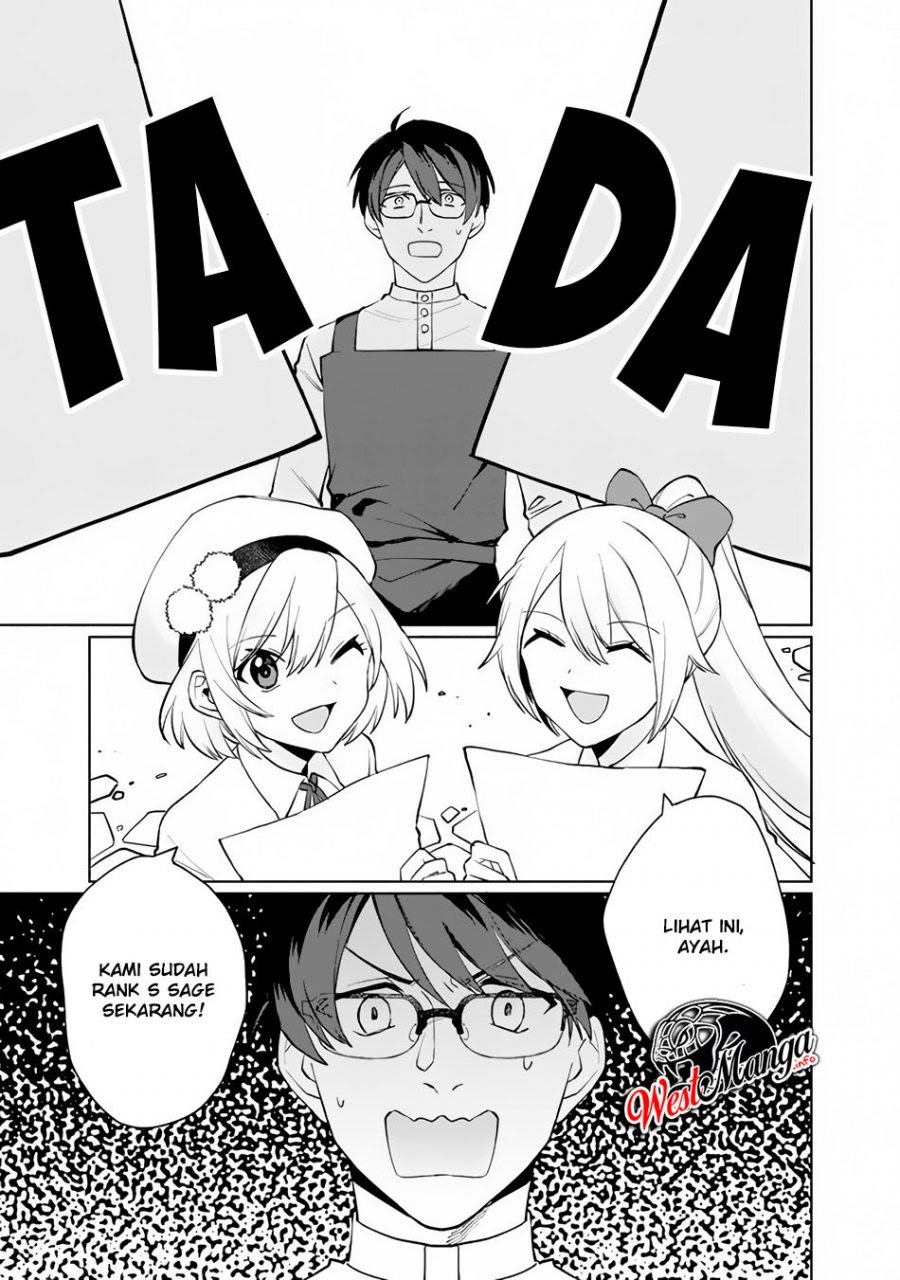 Boku no Kawaii Musume wa Futago no Kenja Chapter 01.2 page 56