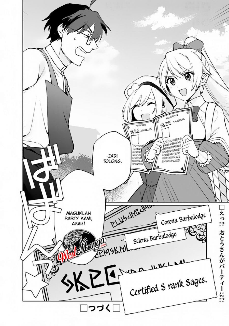 Boku no Kawaii Musume wa Futago no Kenja Chapter 01.2 page 58