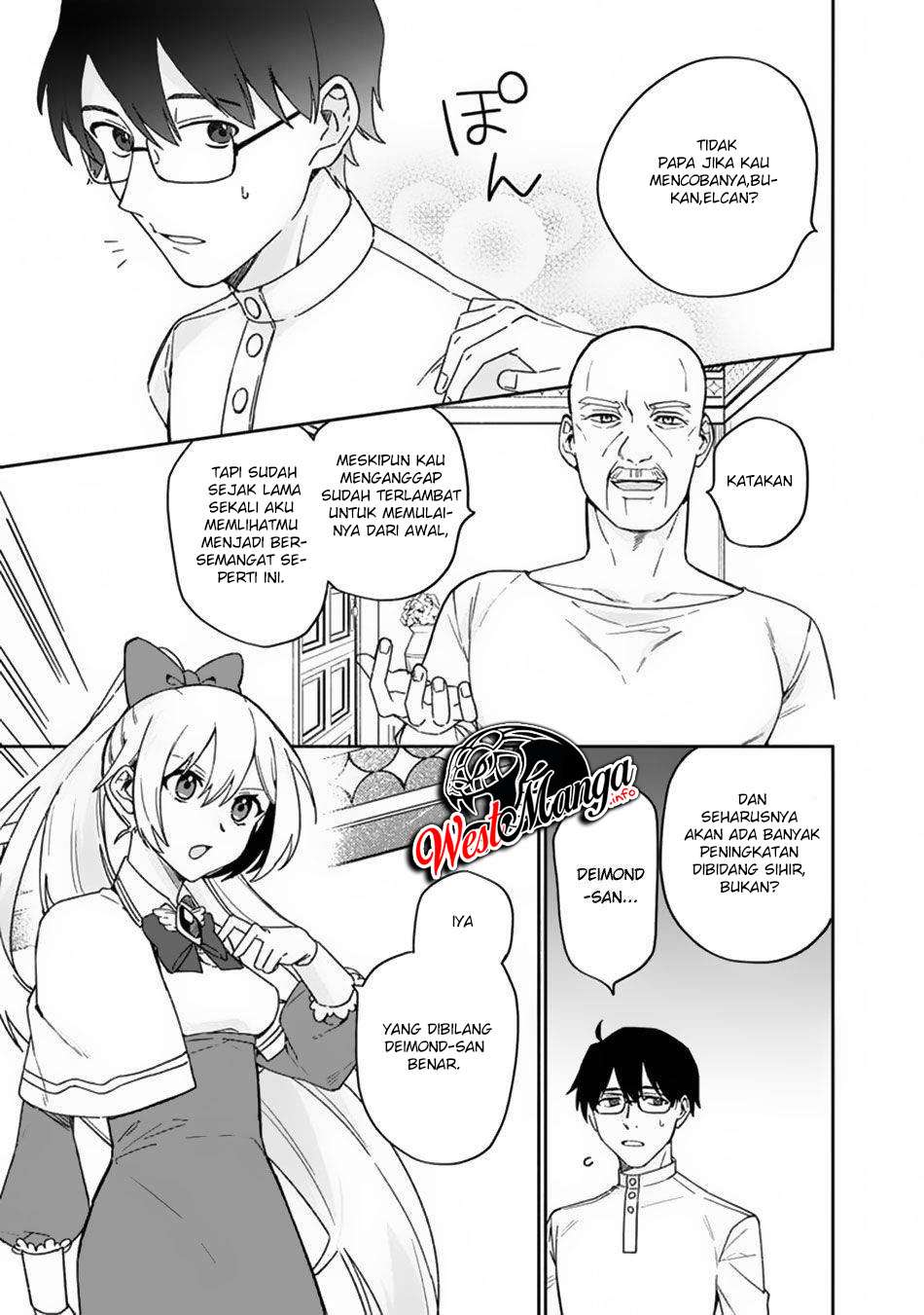 Boku no Kawaii Musume wa Futago no Kenja Chapter 03 page 10