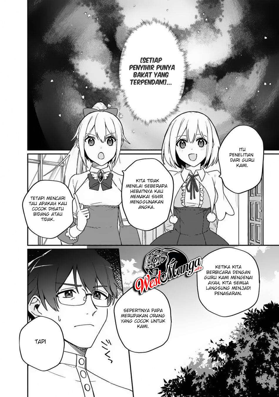 Boku no Kawaii Musume wa Futago no Kenja Chapter 03 page 12