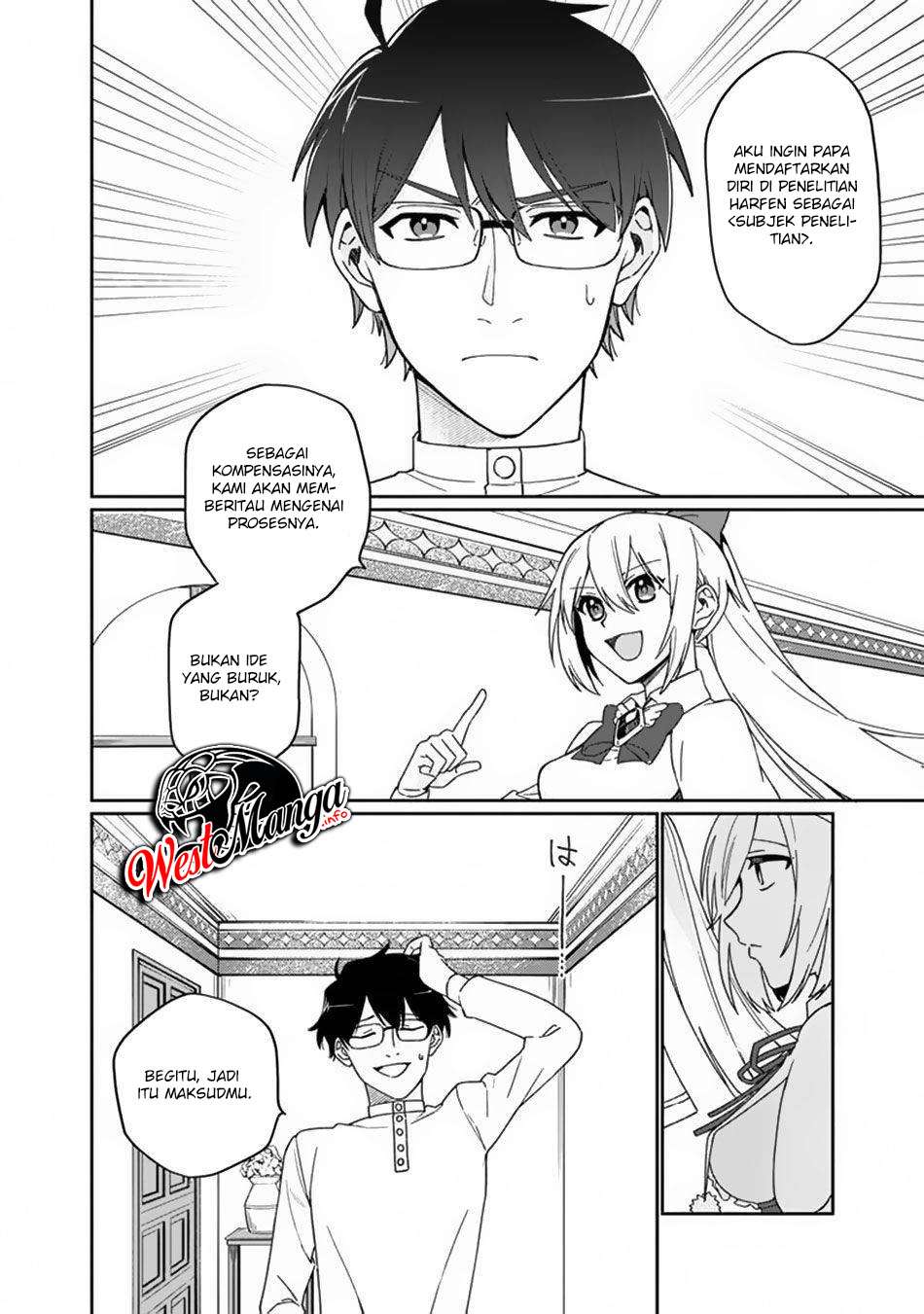 Boku no Kawaii Musume wa Futago no Kenja Chapter 03 page 16