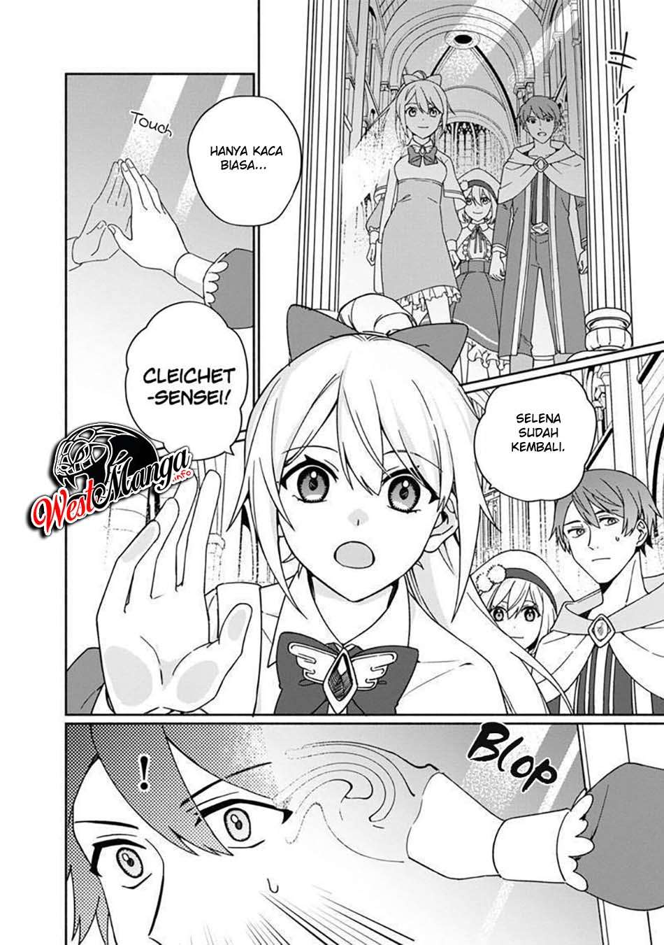 Boku no Kawaii Musume wa Futago no Kenja Chapter 04 page 58
