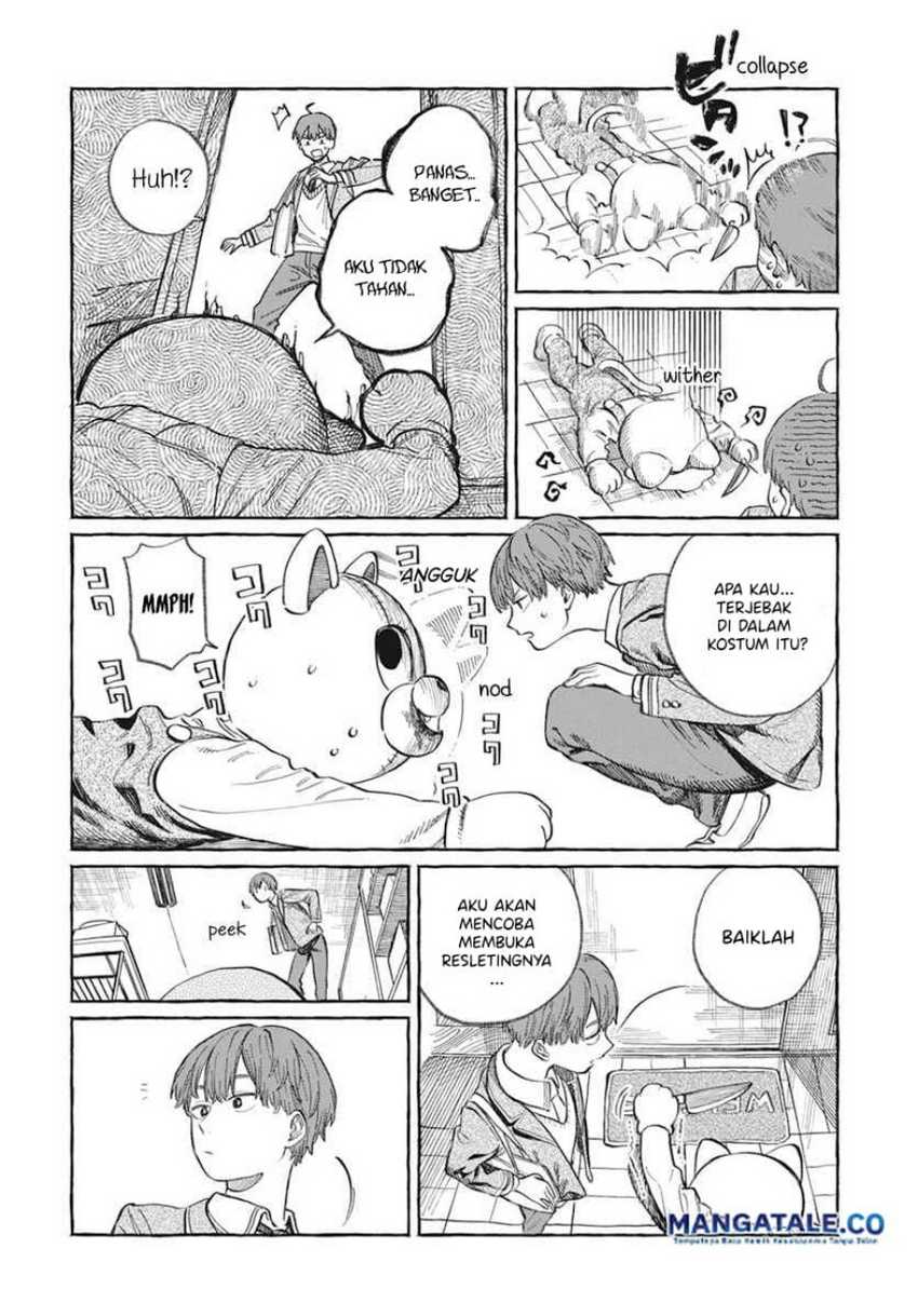 Boku no Suki na Hito ga Suki na Hito Chapter 01 page 24