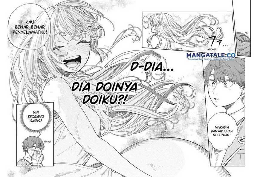 Boku no Suki na Hito ga Suki na Hito Chapter 01 page 28