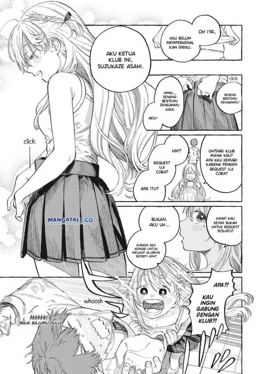 Boku no Suki na Hito ga Suki na Hito Chapter 01 page 32