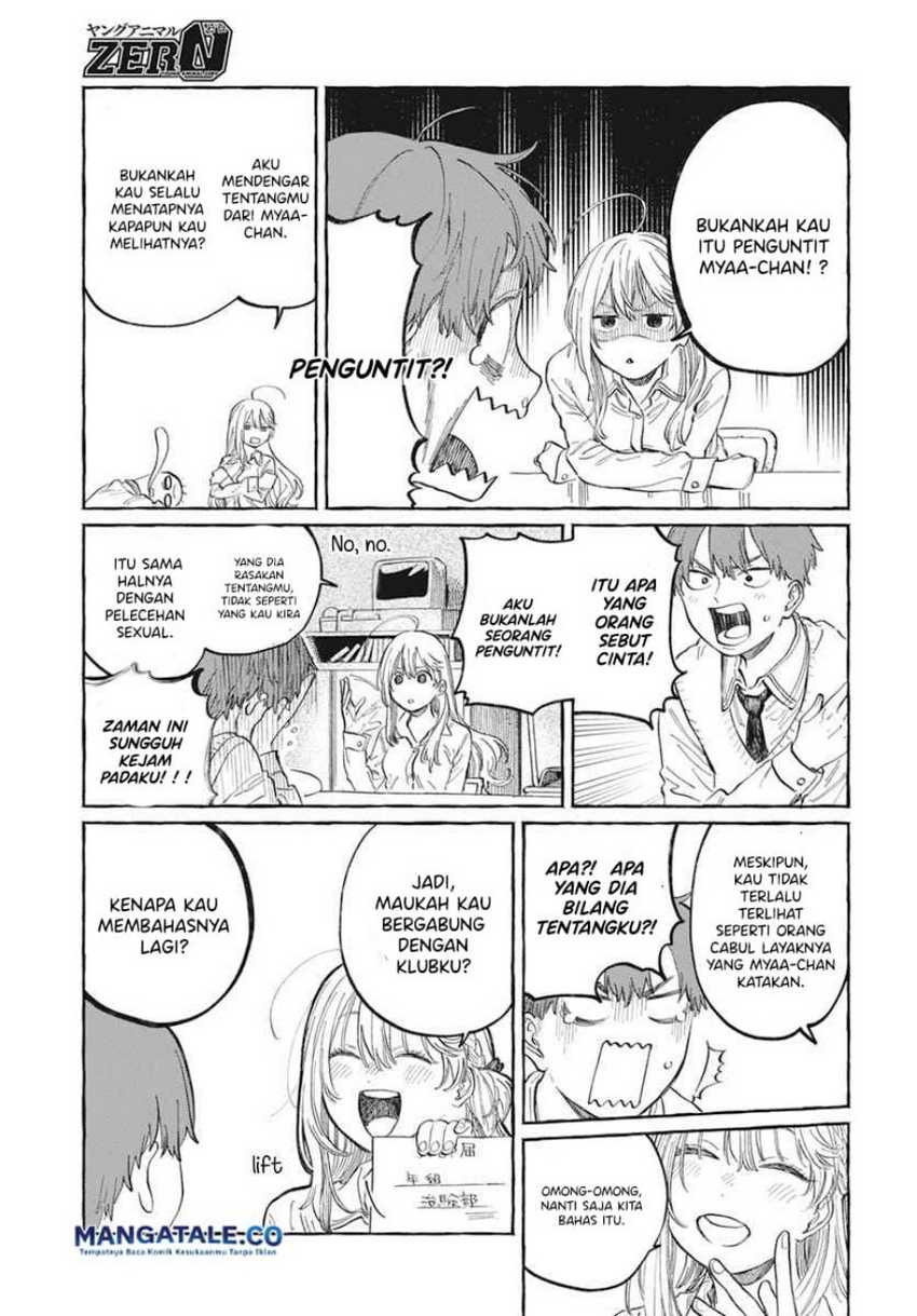 Boku no Suki na Hito ga Suki na Hito Chapter 01 page 48