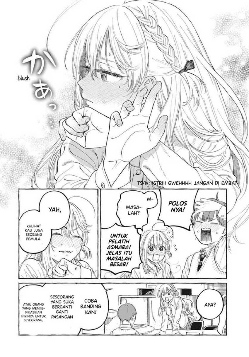 Boku no Suki na Hito ga Suki na Hito Chapter 01 page 54
