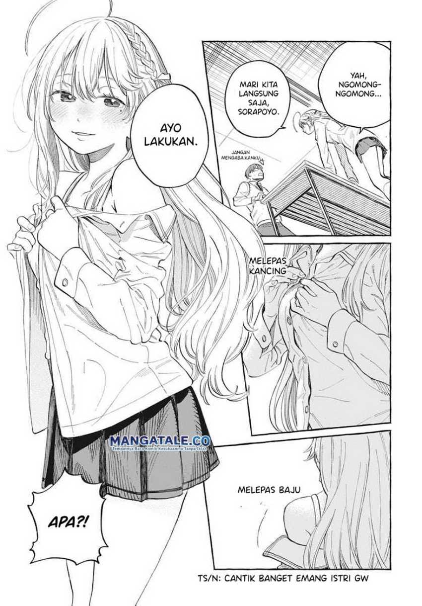 Boku no Suki na Hito ga Suki na Hito Chapter 01 page 60