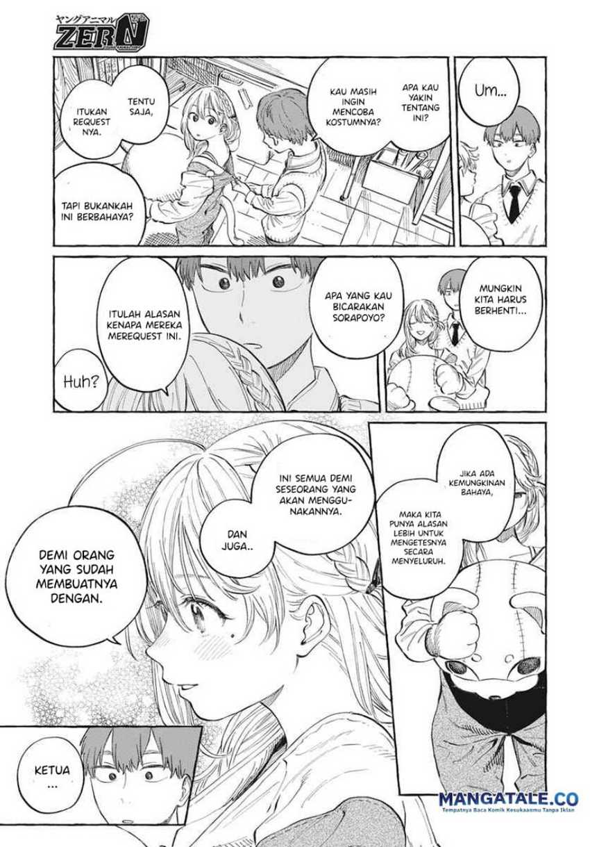 Boku no Suki na Hito ga Suki na Hito Chapter 01 page 64