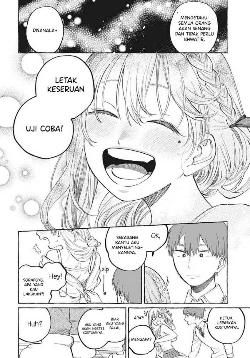 Boku no Suki na Hito ga Suki na Hito Chapter 01 page 66
