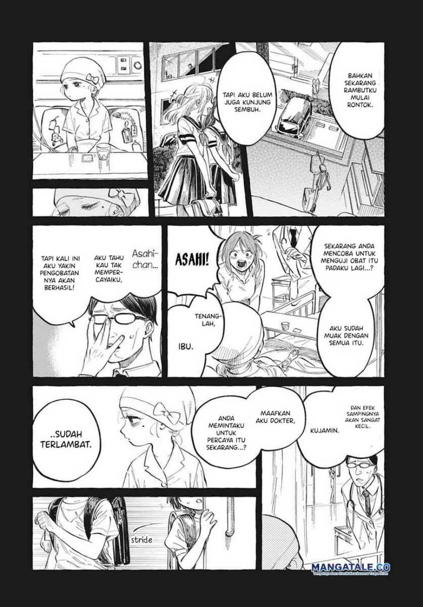 Boku no Suki na Hito ga Suki na Hito Chapter 01 page 82