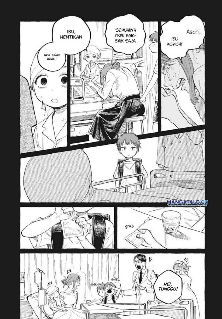 Boku no Suki na Hito ga Suki na Hito Chapter 01 page 84