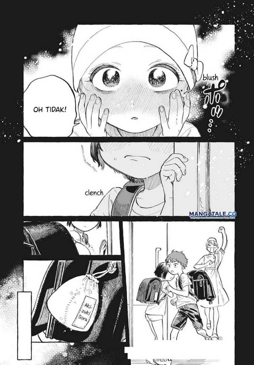 Boku no Suki na Hito ga Suki na Hito Chapter 01 page 88