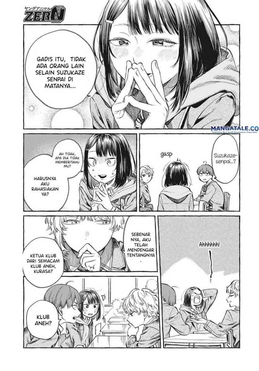 Boku no Suki na Hito ga Suki na Hito Chapter 01 page 14