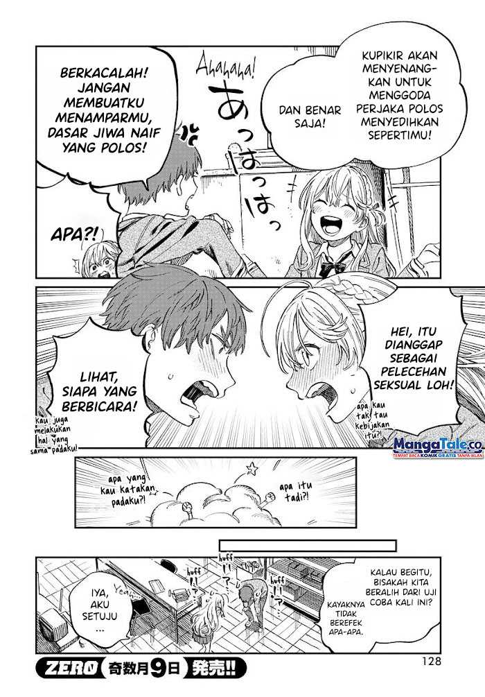 Boku no Suki na Hito ga Suki na Hito Chapter 02 page 26