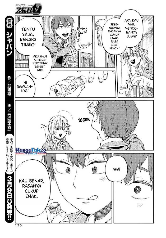 Boku no Suki na Hito ga Suki na Hito Chapter 02 page 28