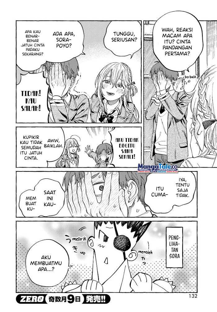 Boku no Suki na Hito ga Suki na Hito Chapter 02 page 34