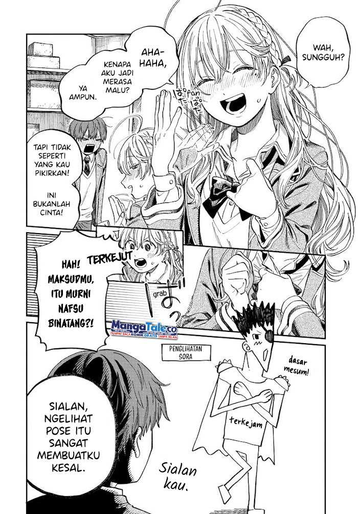 Boku no Suki na Hito ga Suki na Hito Chapter 02 page 38