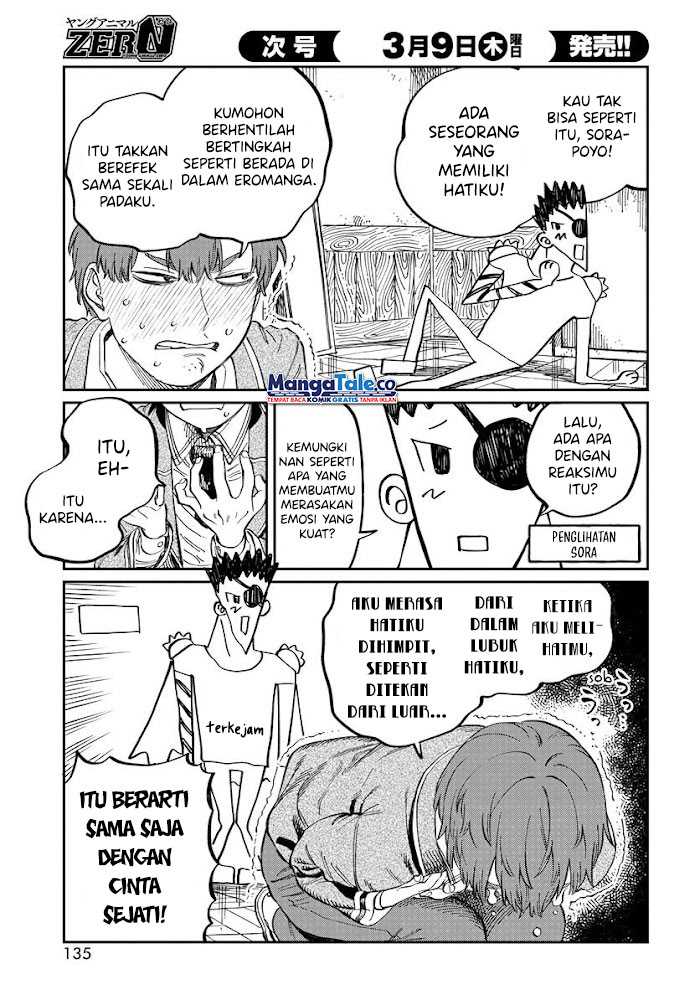 Boku no Suki na Hito ga Suki na Hito Chapter 02 page 40